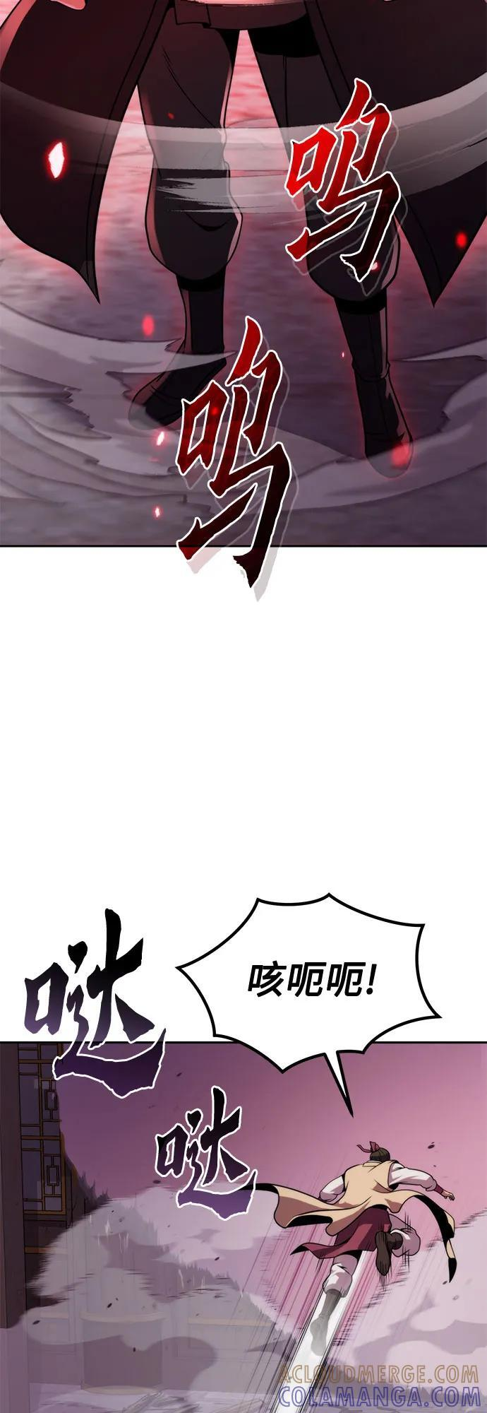 第124话 第73页