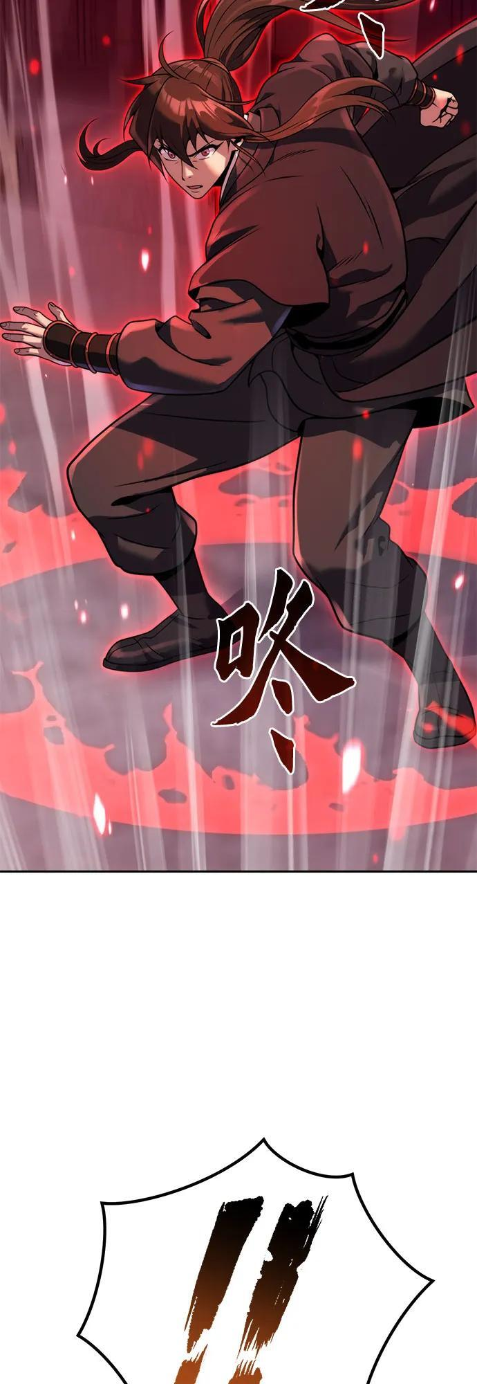 第124话 第75页
