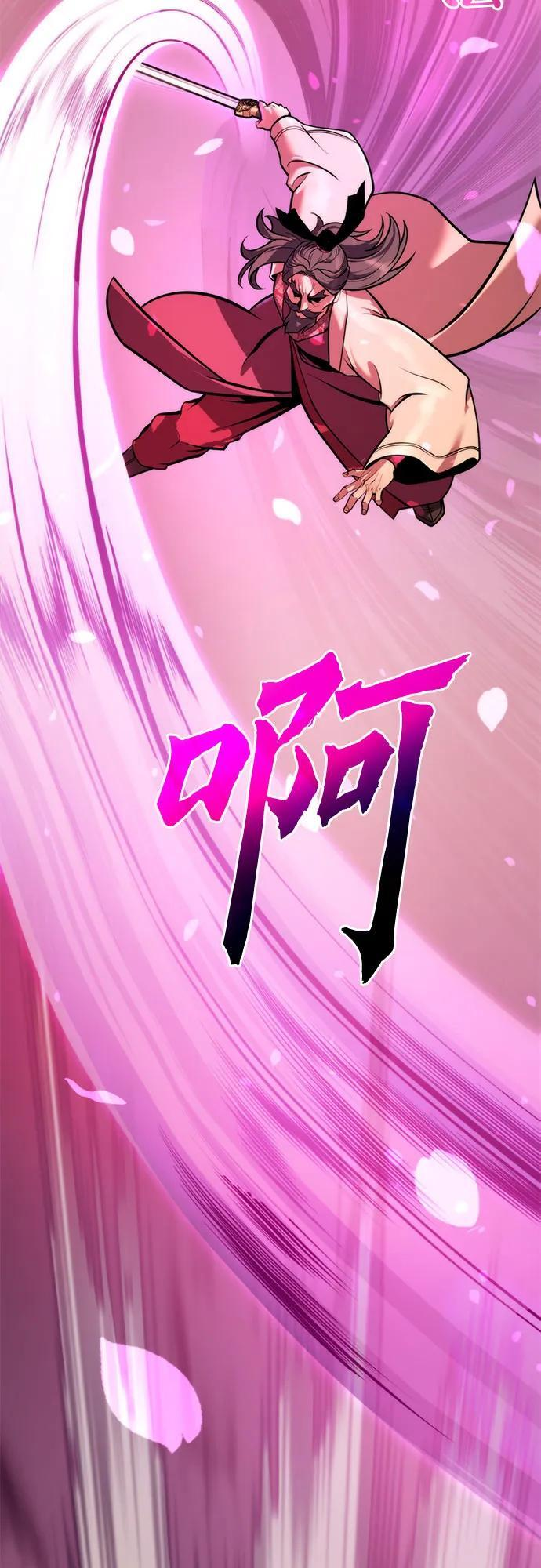第124话 第78页