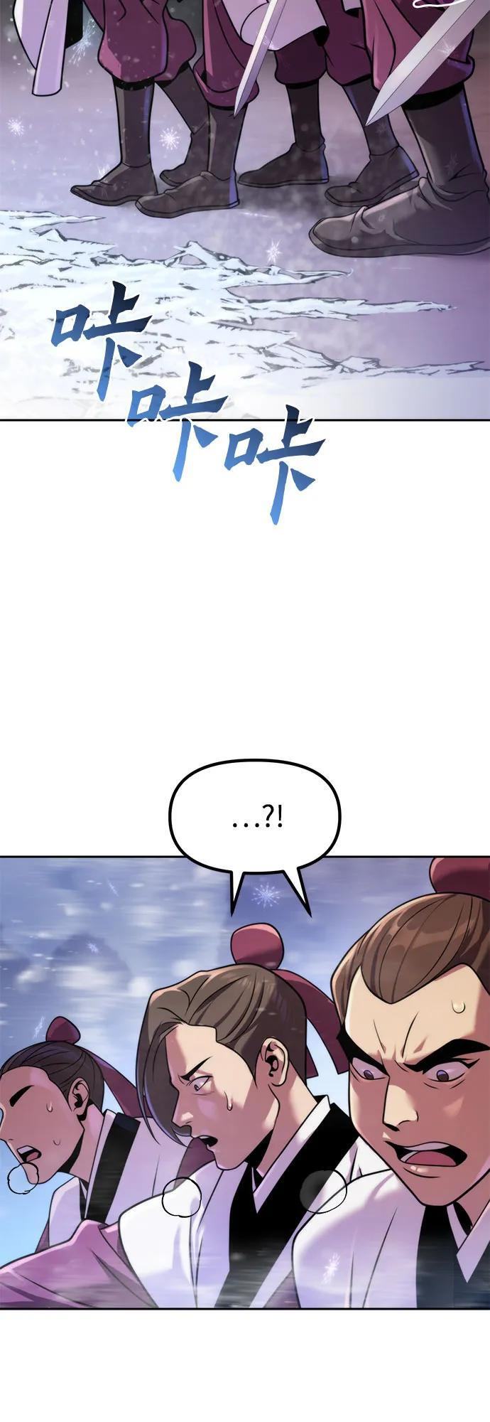 第124话 第92页