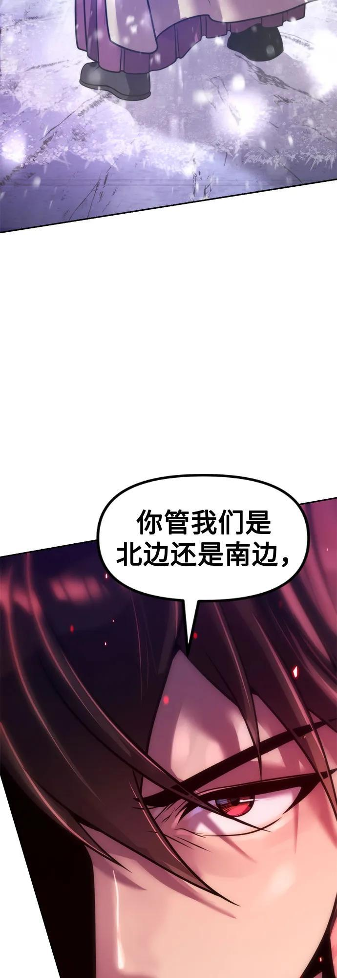 第124话 第96页