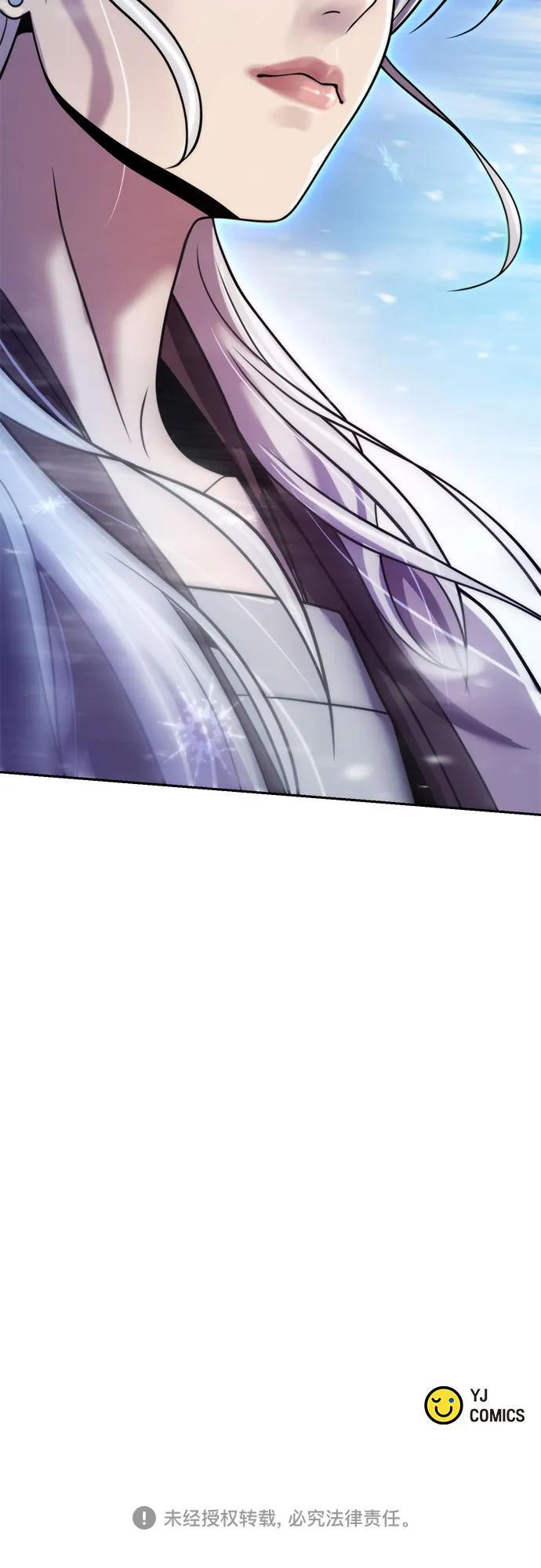 第124话 第98页