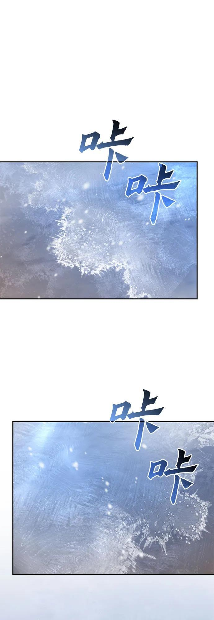 第125话 第2页