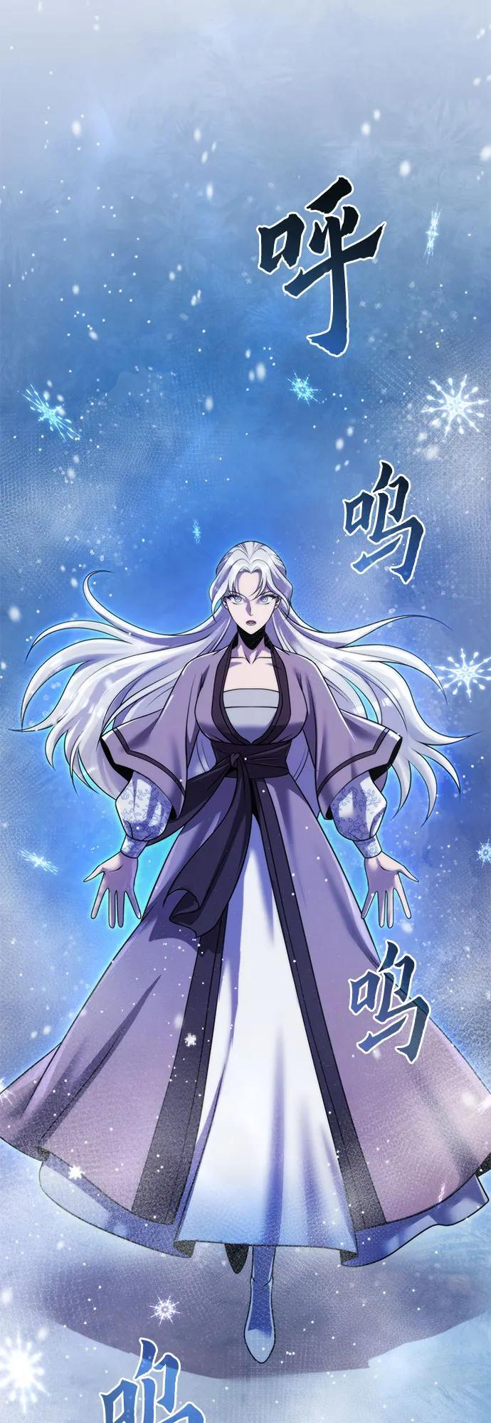 第125话 第3页