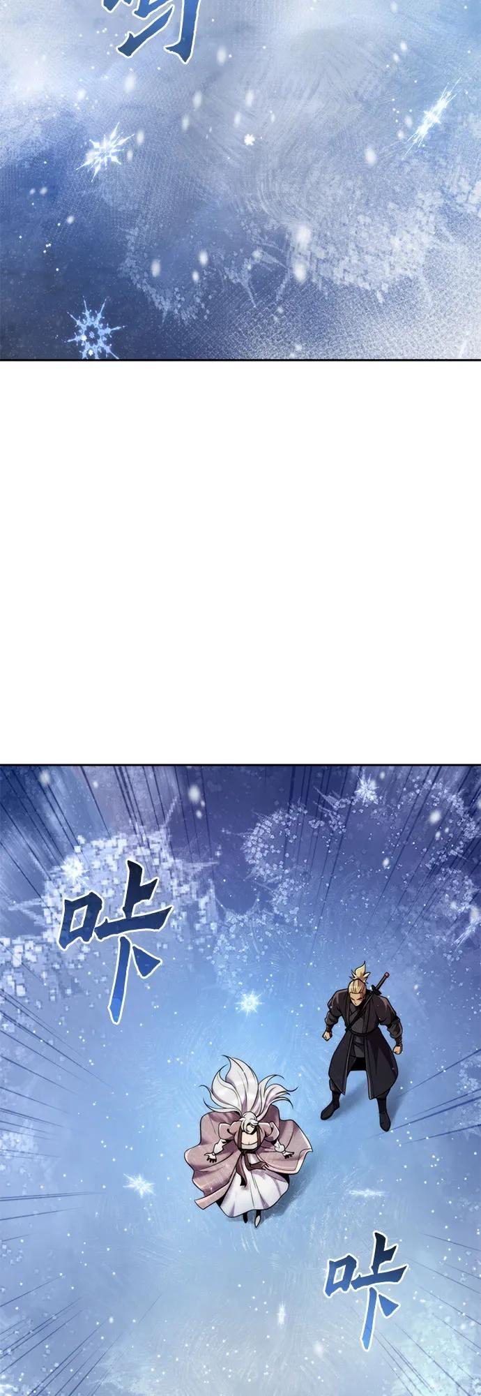 第125话 第4页