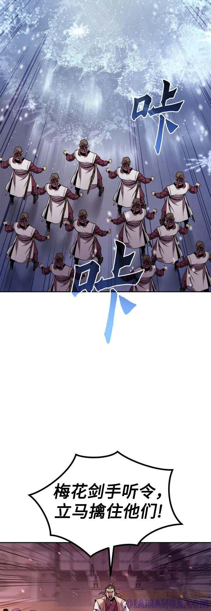 第125话 第5页