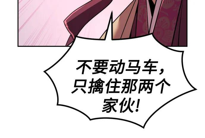 第125话 第7页