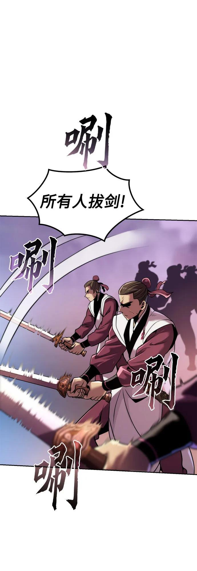 第125话 第8页