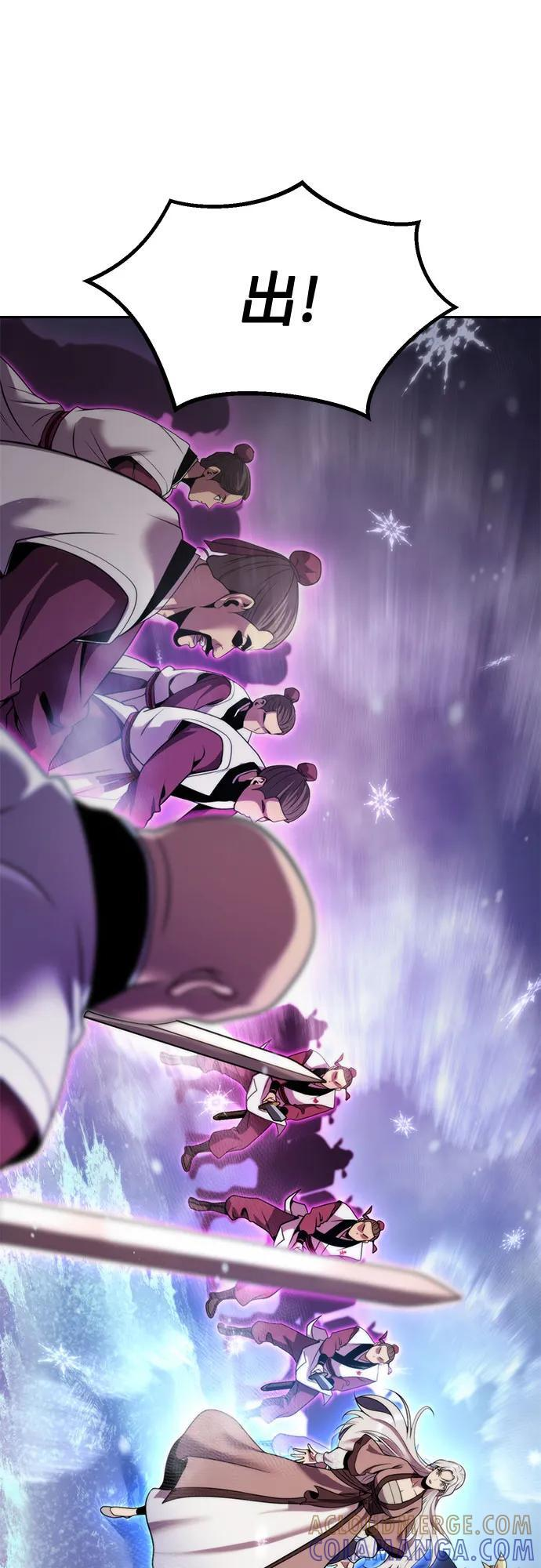 第125话 第9页