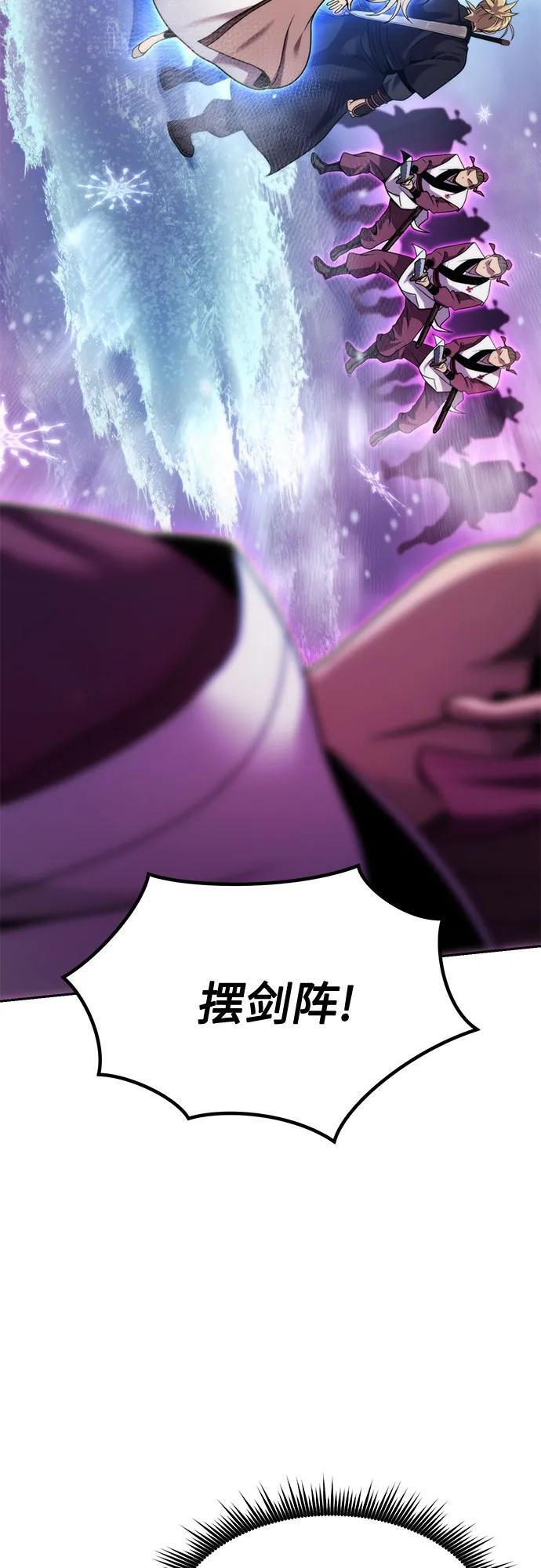 第125话 第10页