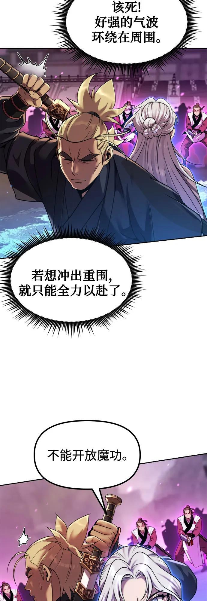 第125话 第11页