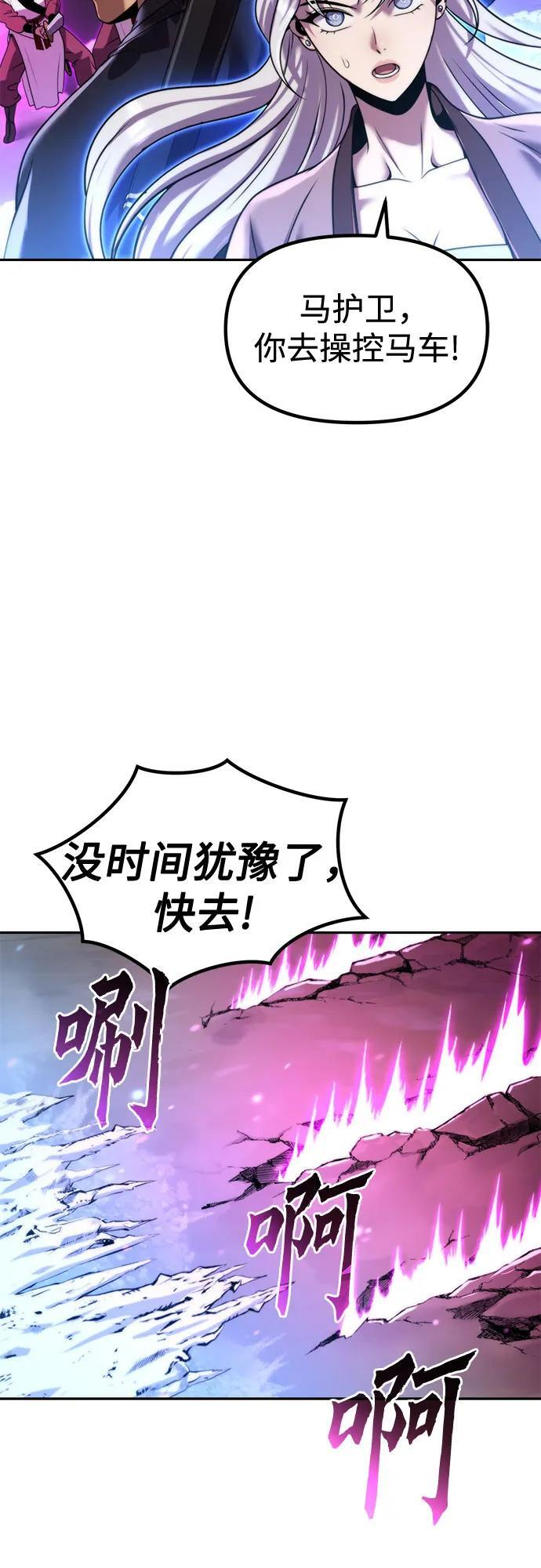 第125话 第12页