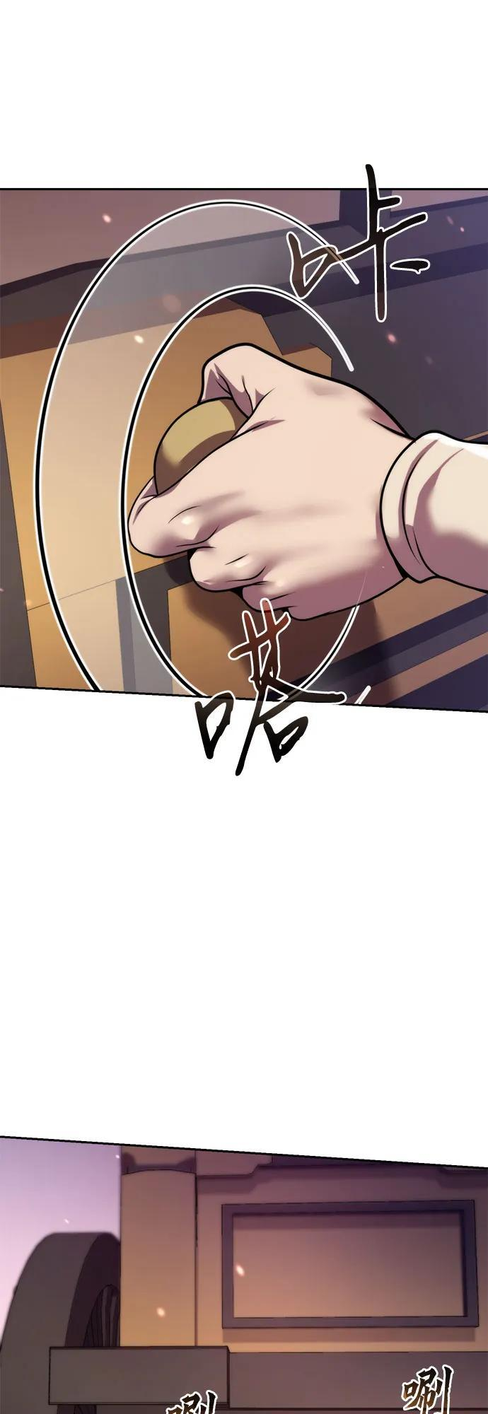 第125话 第15页