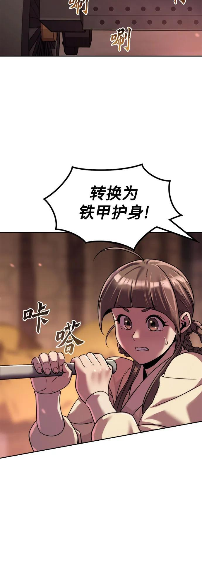 第125话 第16页