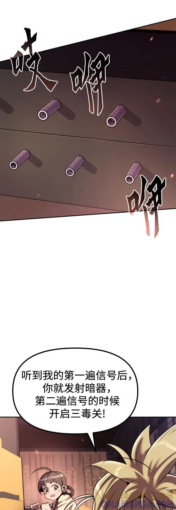 第125话 第17页