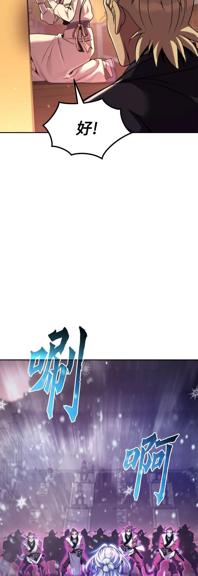 第125话 第18页