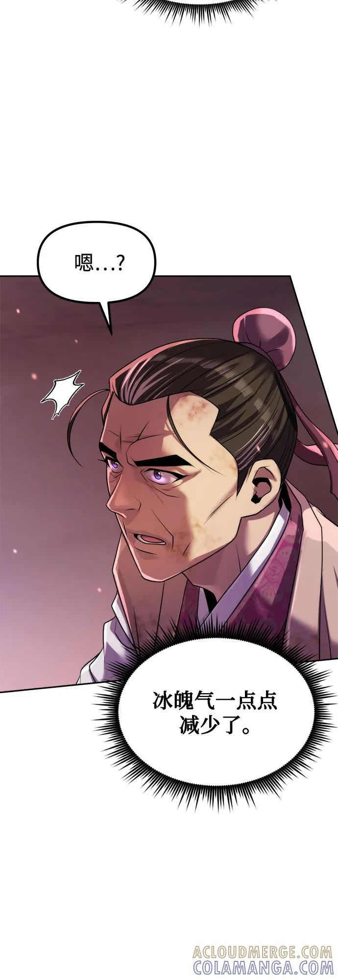 第125话 第21页