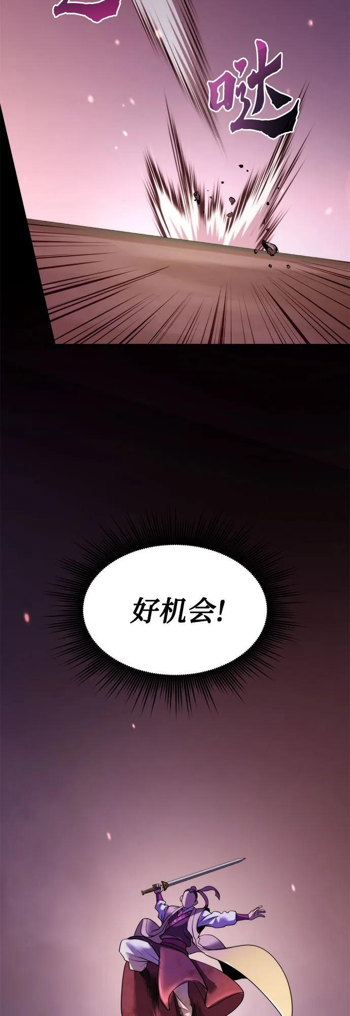 第125话 第23页
