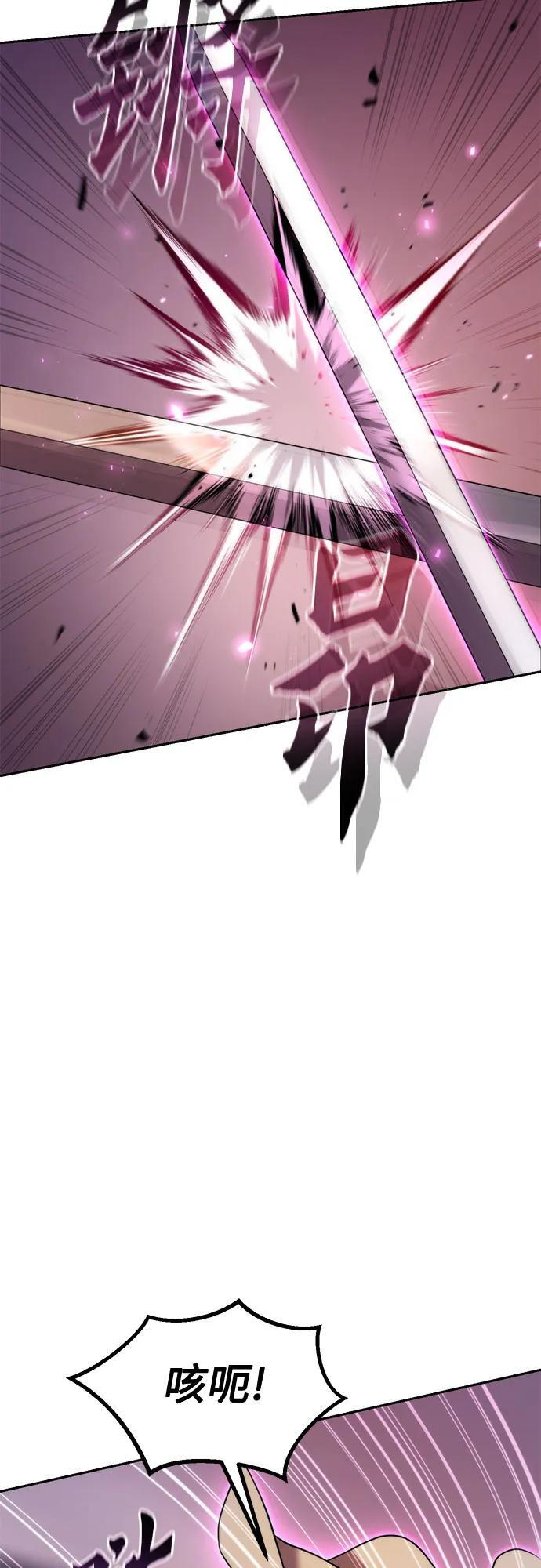 第125话 第27页