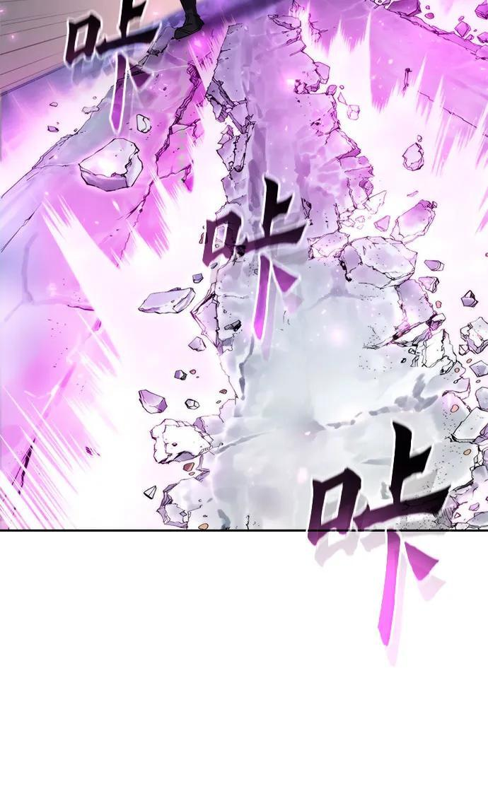 第125话 第31页