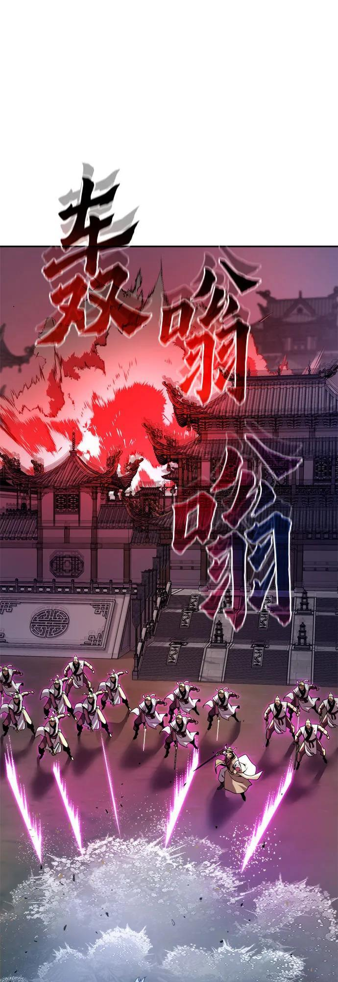 第125话 第32页
