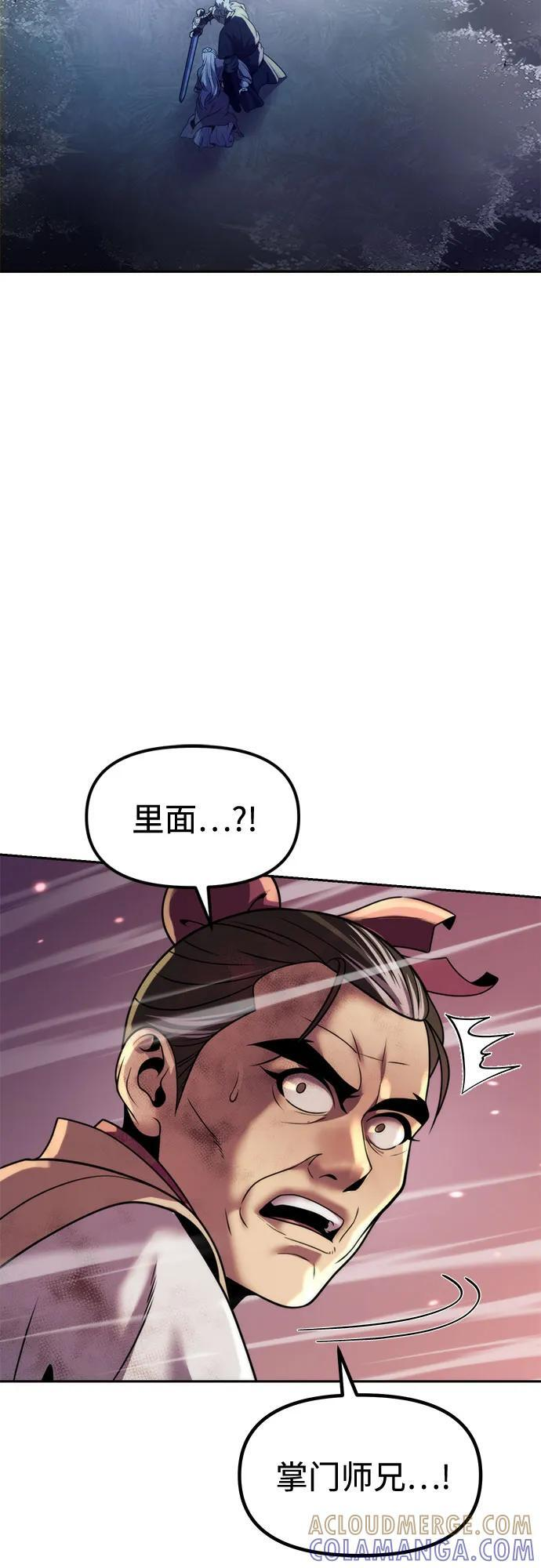 第125话 第33页