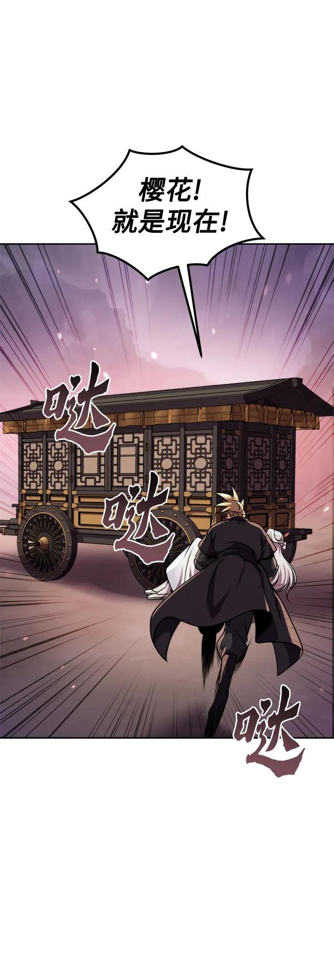 第125话 第34页