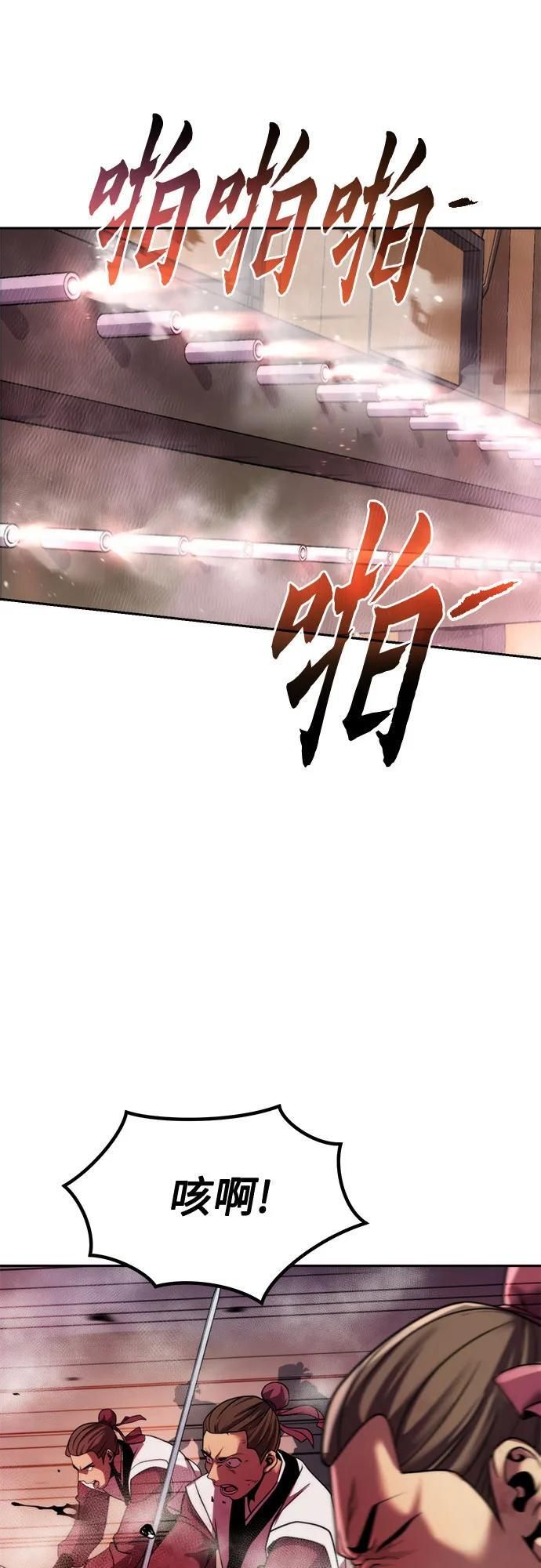 第125话 第35页