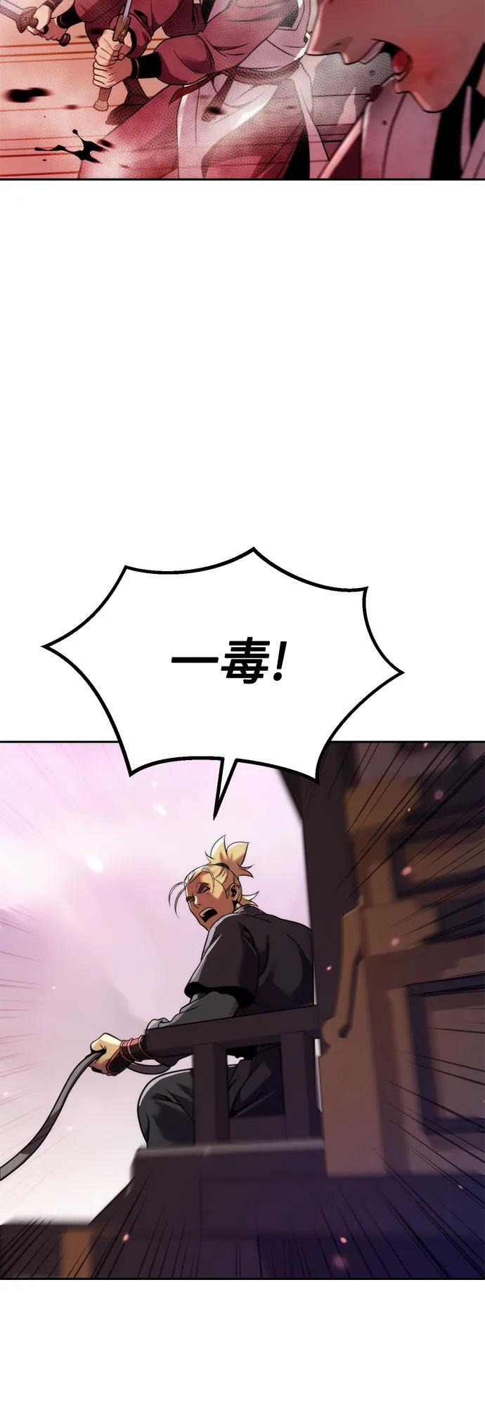 第125话 第36页