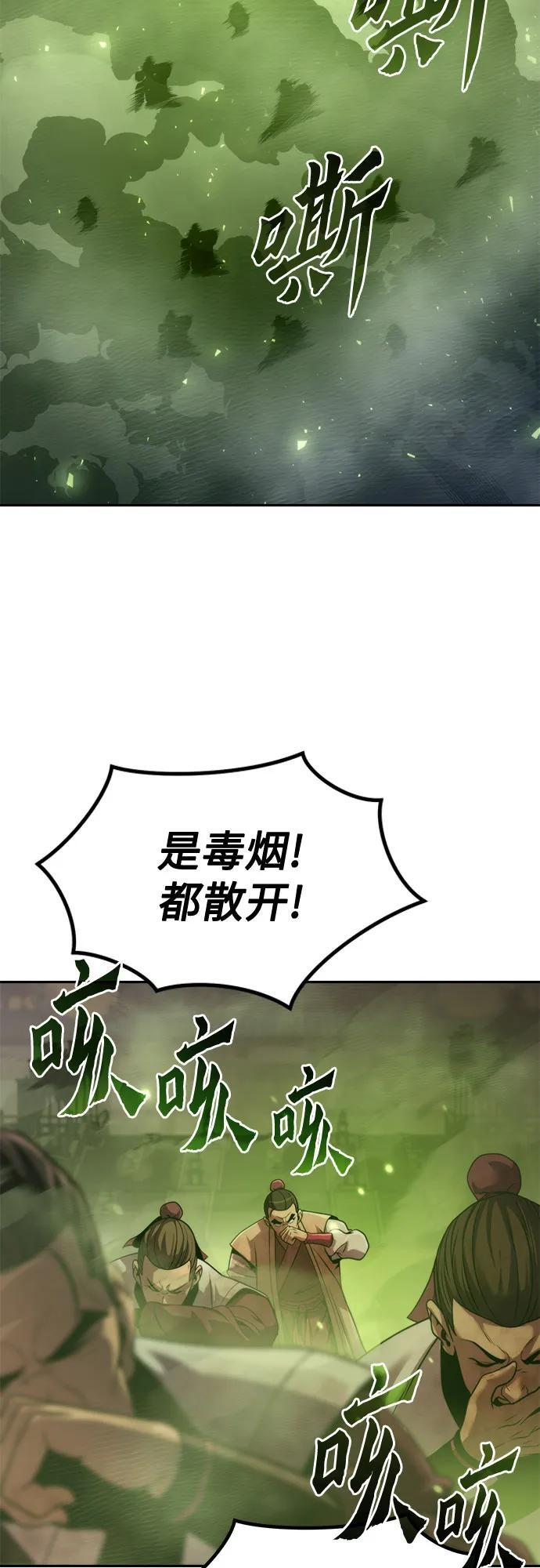 第125话 第39页