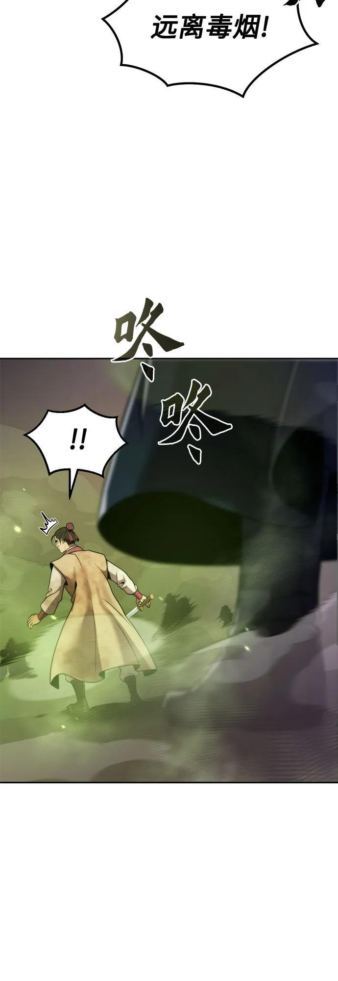 第125话 第40页