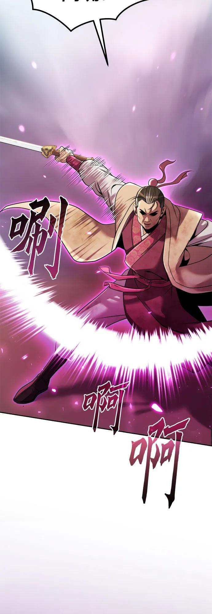 第125话 第46页