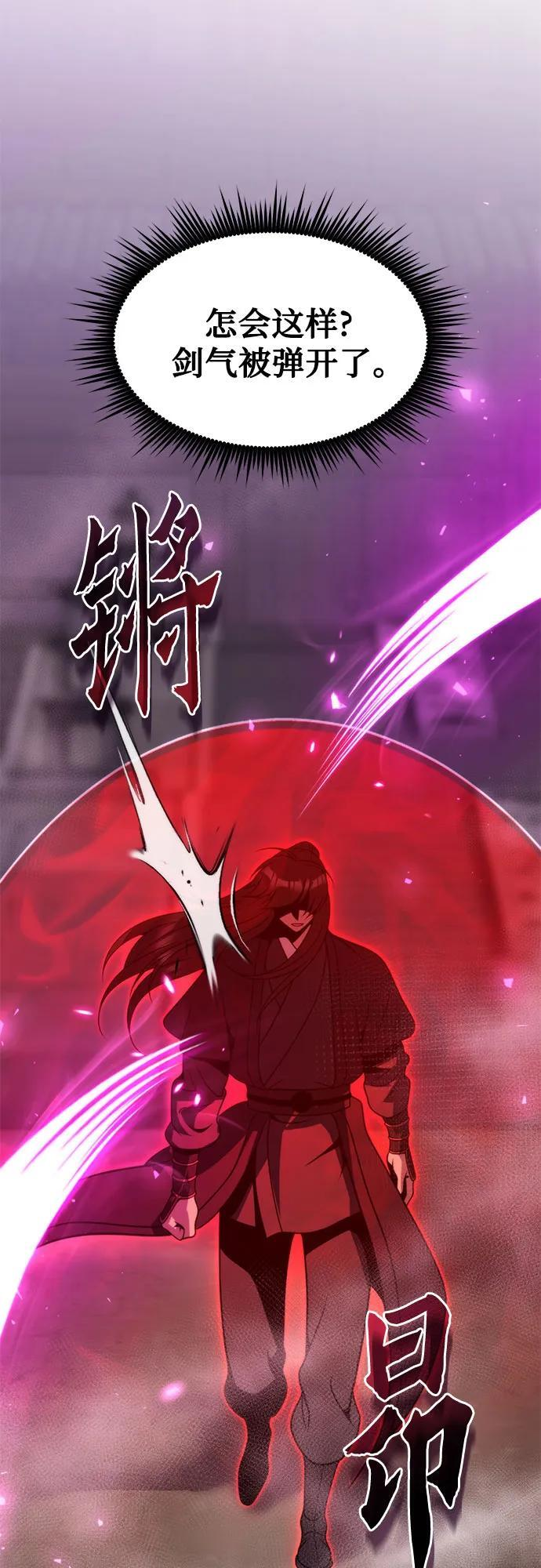 第125话 第47页