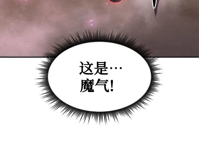 第125话 第48页