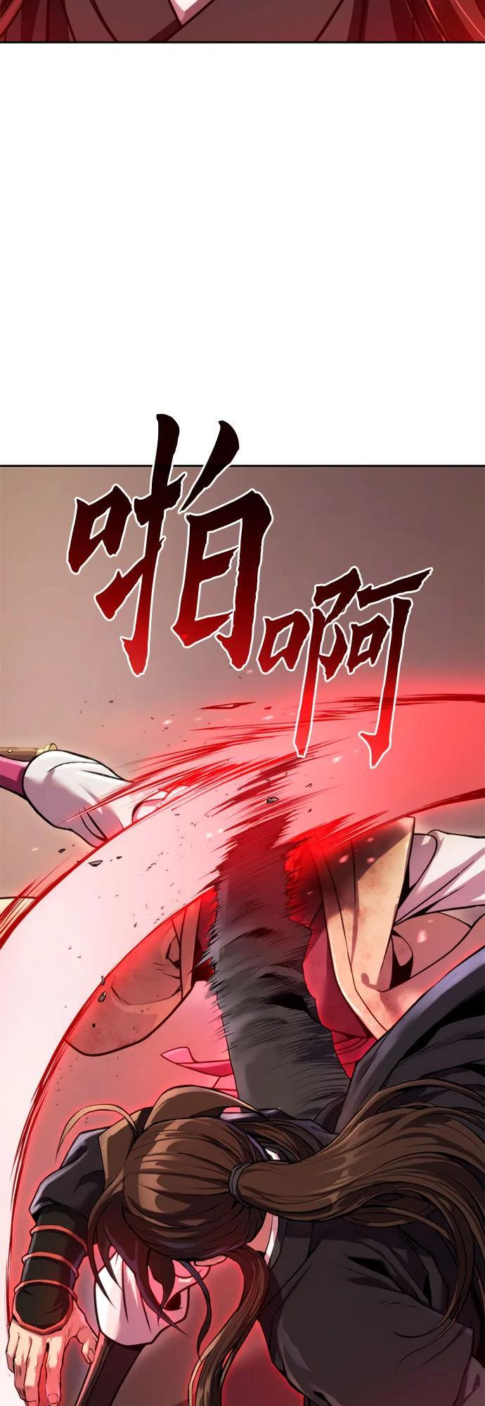 第125话 第51页