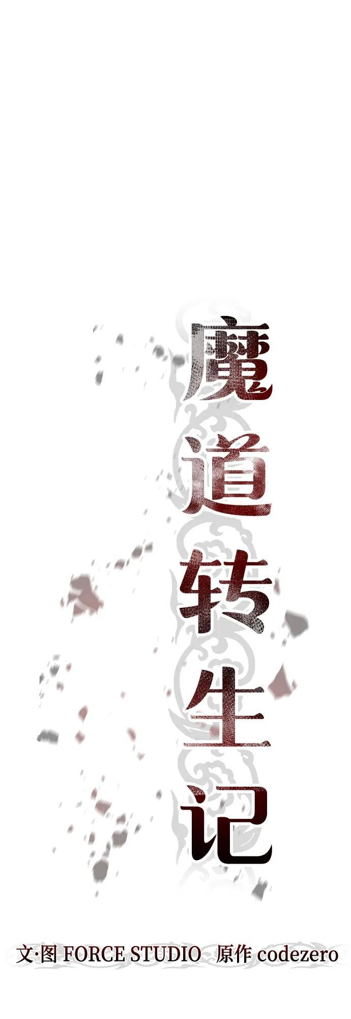 第125话 第59页