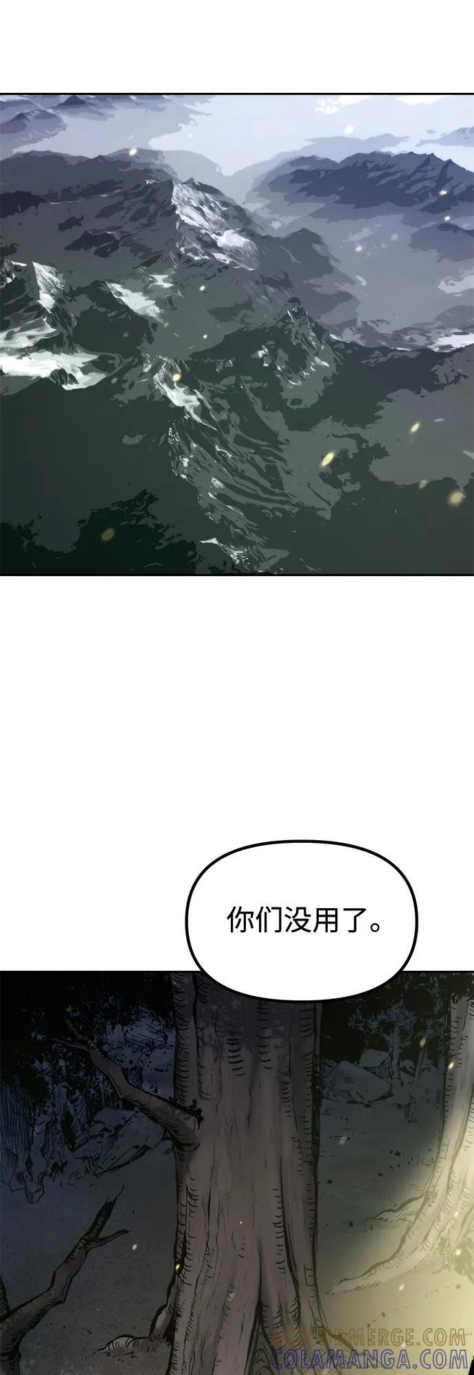 第125话 第61页