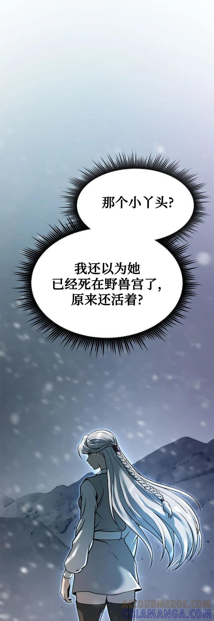第125话 第89页