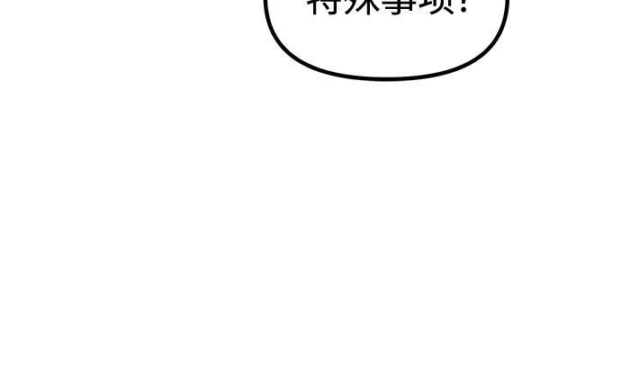 第125话 第94页