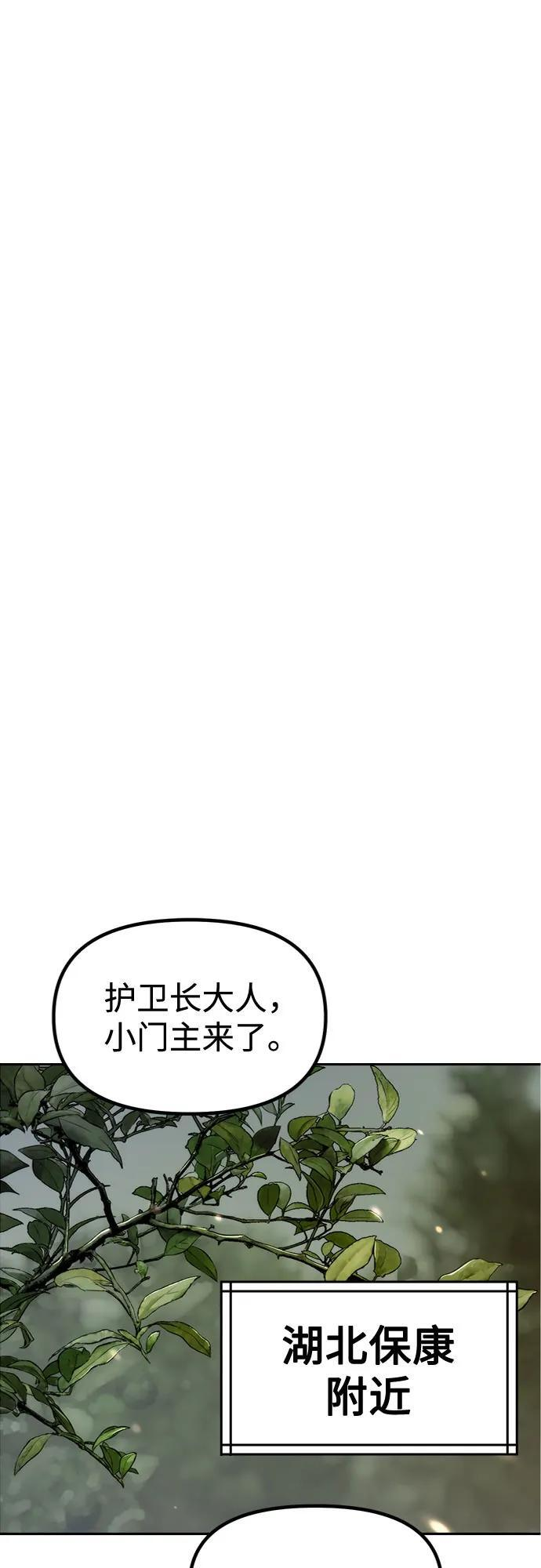 第126话 第14页