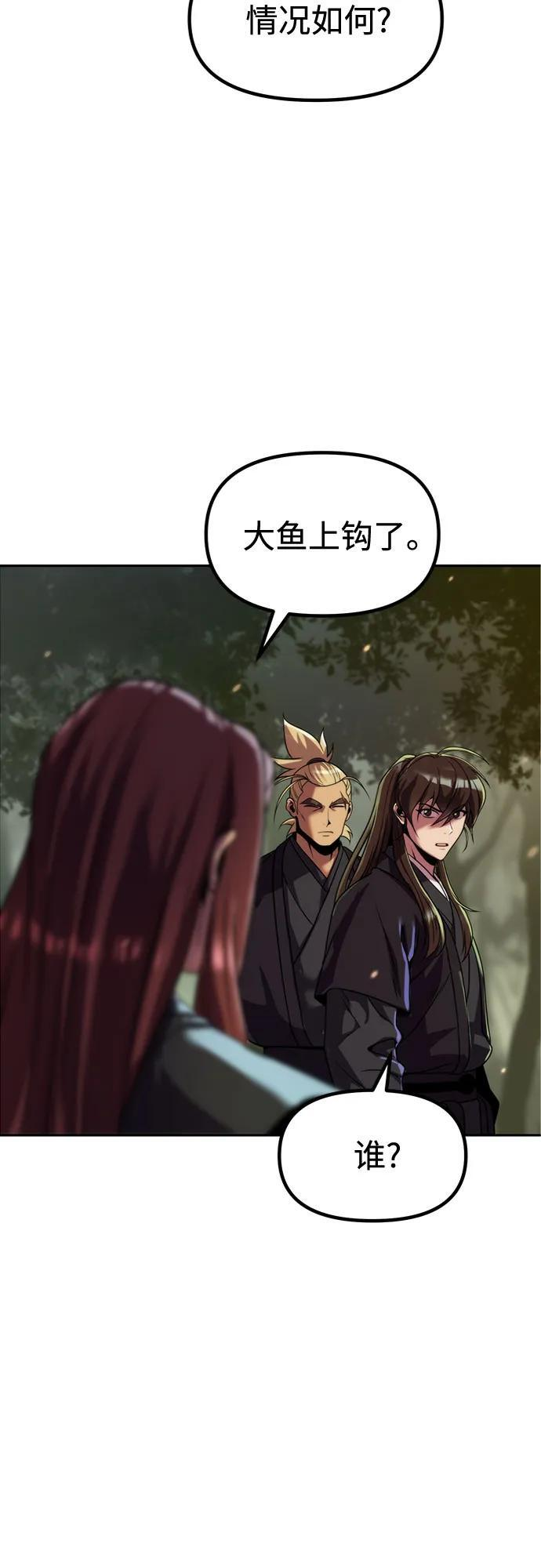 第126话 第15页