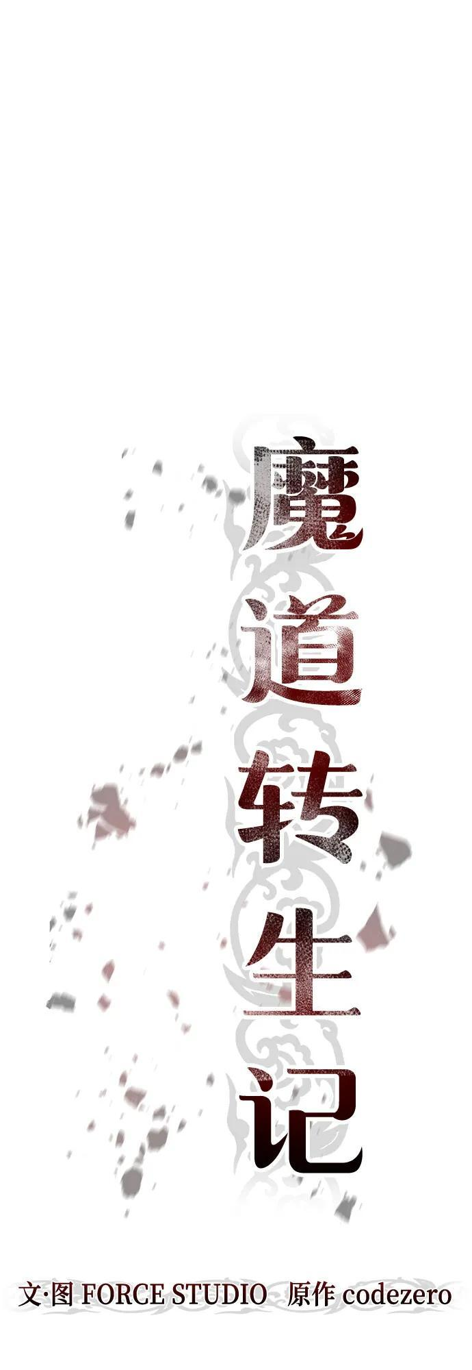 第126话 第18页