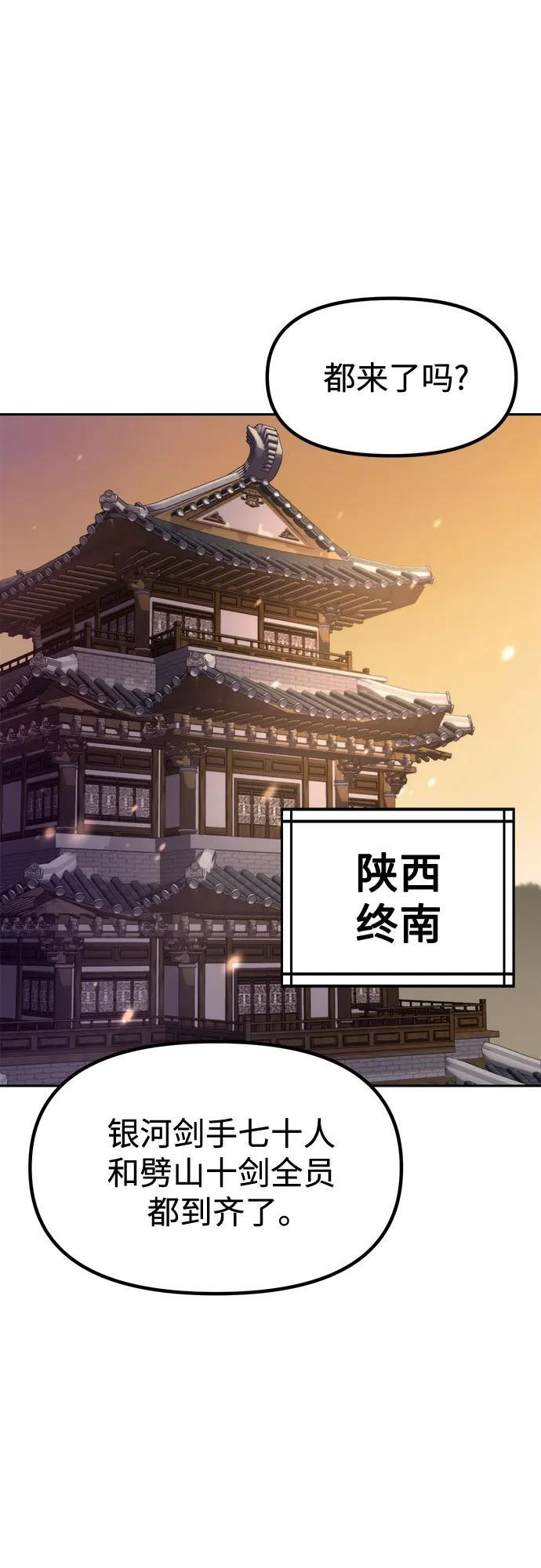 第126话 第20页
