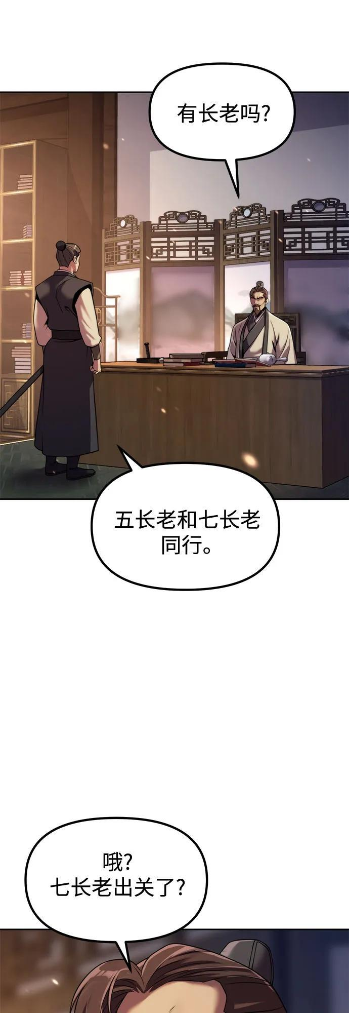 第126话 第21页