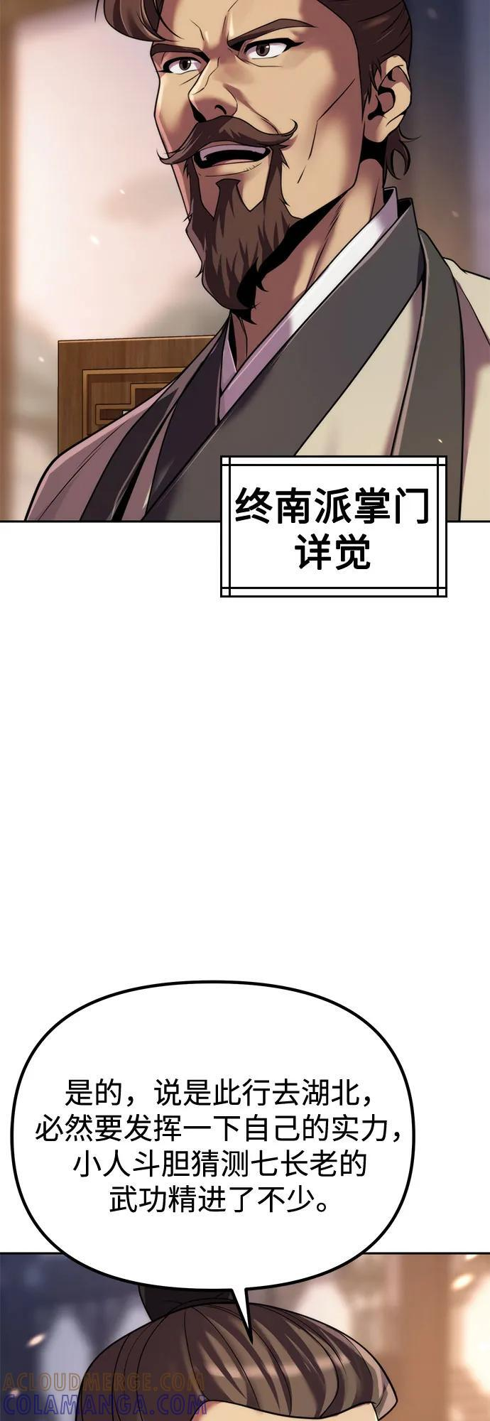 第126话 第22页