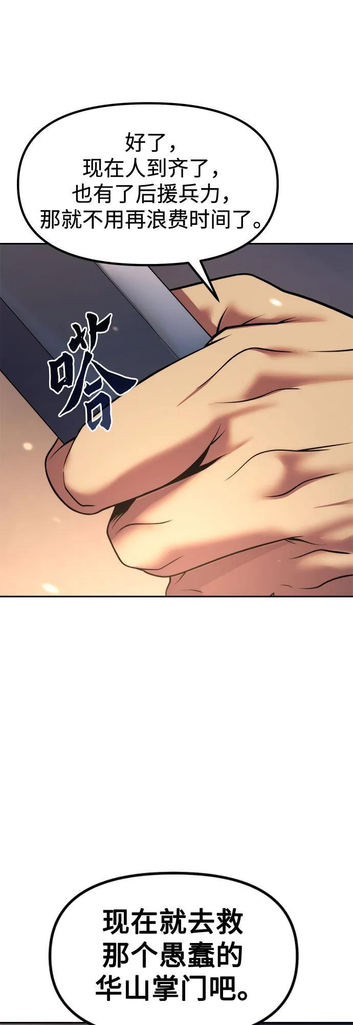 第126话 第35页