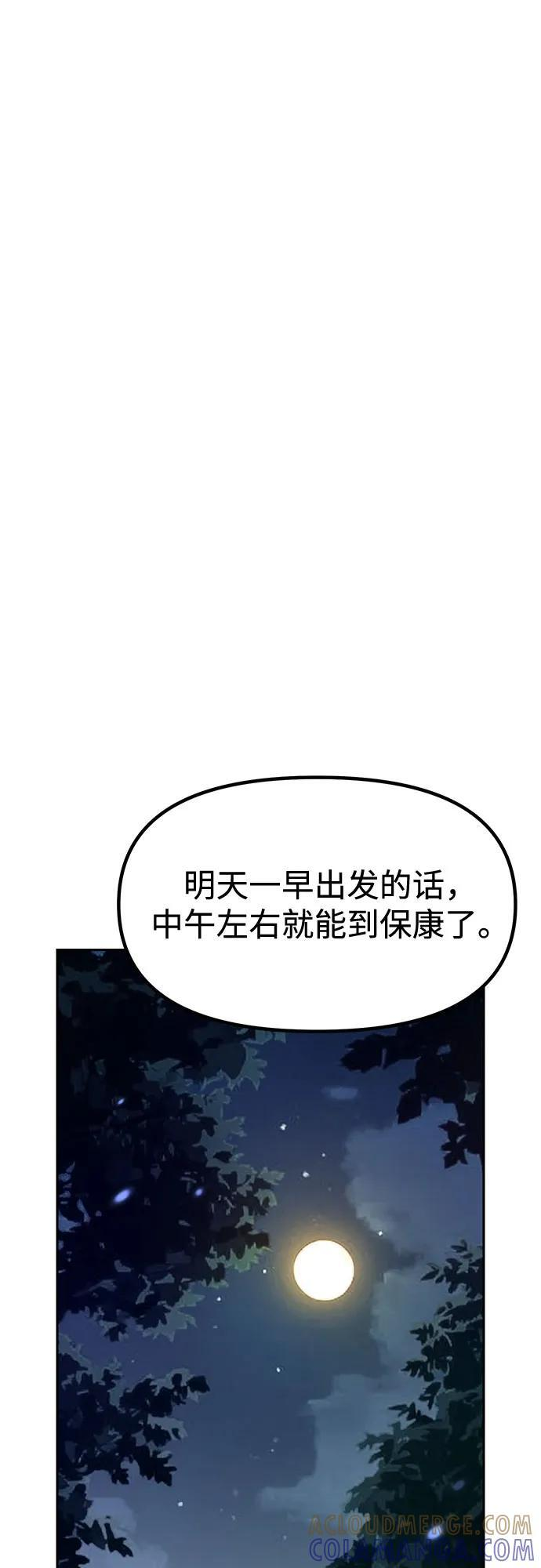 第126话 第37页