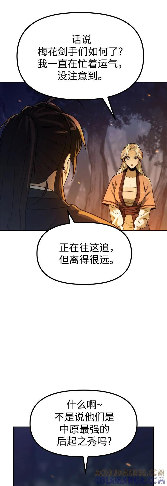 第126话 第40页