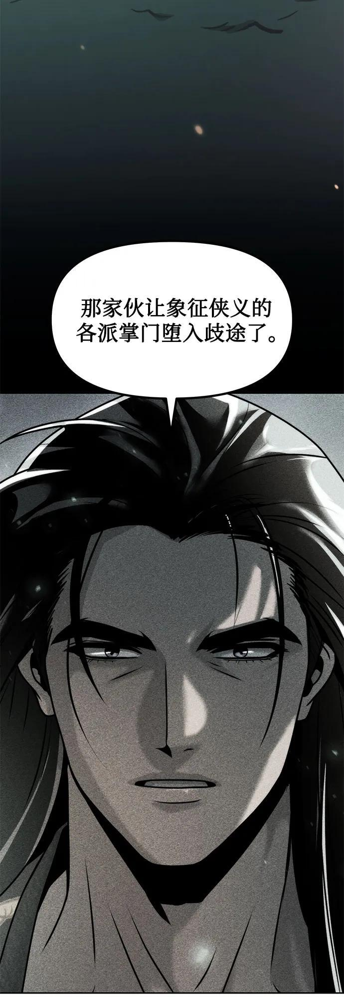 第126话 第44页