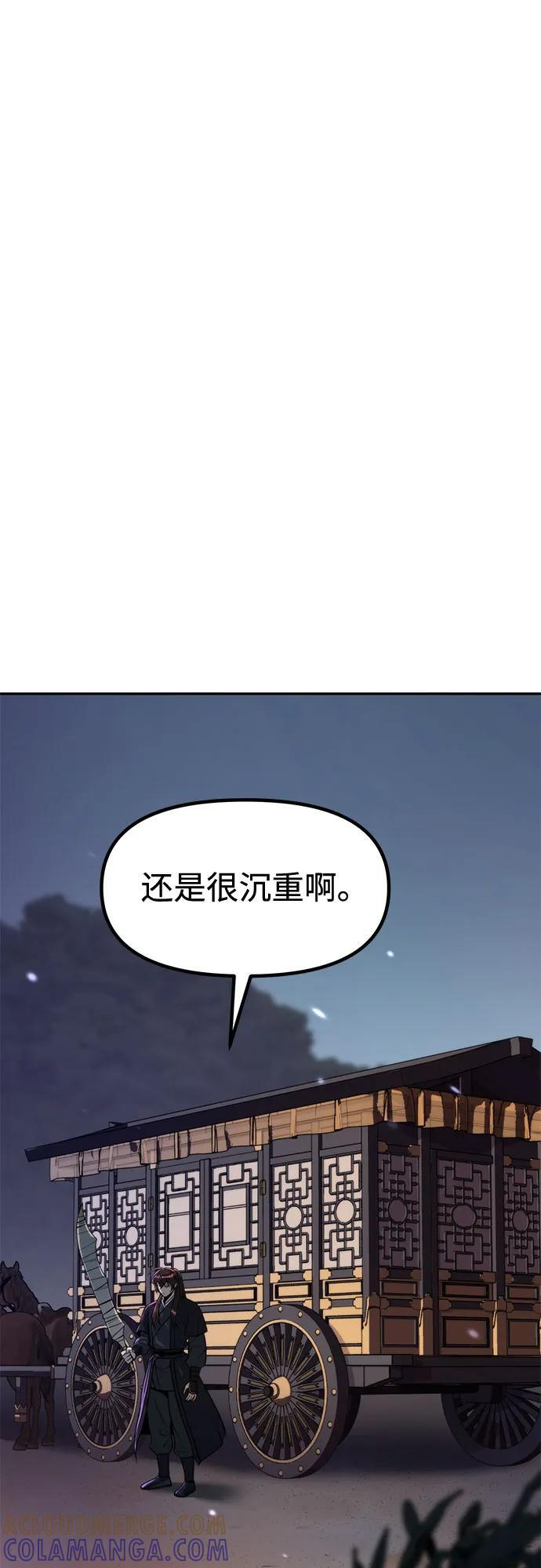 第126话 第49页